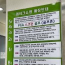 으뜸50안경 일산주엽점 이미지