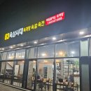 육삼시대 이미지