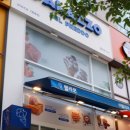 빨라쪼젤라또 정관점 이미지