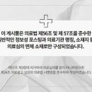 동탄리뉴본한의원 이미지