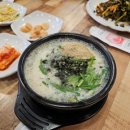 대교갈비 이미지