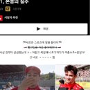 성불주차장 | [🇮🇹 이탈리아] F1 2024 몬차 그랑프리 직관 후기