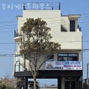 무지 게스트하우스 이미지