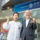 인산가 수원지점