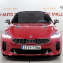 (주)디오토몰모터스 이미지