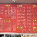 외동반점 이미지