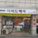 아바드 이미지