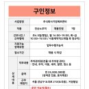 주식회사 기영에프앤비 이미지