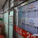 공인중개사강원사무소 이미지