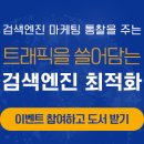 시원신통 한의원 이미지