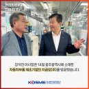지금강(주)