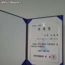 법무사이명세사무소 이미지