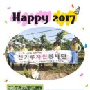 이루미농장 이미지