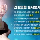 굿모닝한방병원 이미지