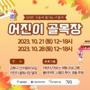 신용목장 이미지