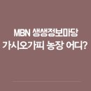 선영농장 이미지