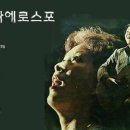 노  곡 이미지