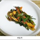 궁전갈치찜 이미지