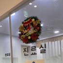 연세가정의학과소아과의원 이미지