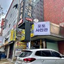 번영로, 석정로 | 전라북도 부안군 증명사진 전문 업체 추천 TOP 6곳