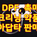 권선구 평동 6번지 이미지