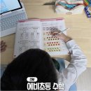 예비학부모 특별프로그램 | 예비초등학교 입학준비 예비초등수학까지 윙크로 준비 중