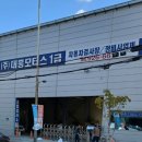 서울자동차종합정비공업사 이미지