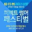 엠블리헤어 이미지