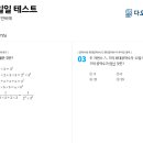 다오름 학원 이미지