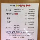 족발이랑보쌈이랑 | 신도림 맛집 화곡영양족발 신도림직영점 잡내없이 부드러운 국산 족발 보쌈 후기