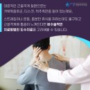 송파굿정형외과의원 이미지
