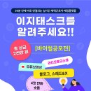 이지아이디 이미지