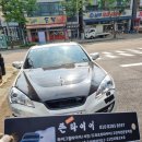 현대 제네시스쿠페 구이수 드리프트셋팅차량 하빌리드타이어 245/40ZR18 s2000 트레이드웨어280 이미지