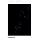 도라방스 이미지