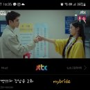 힘쎈여자 강남순 본방사수 이벤트/mybride/231008/2 이미지