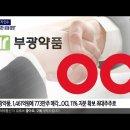 부광석유 이미지