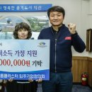 국가식품클러스터입주기업협의회