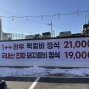 옥정목장 이미지