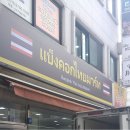 타이아시아마트 이미지