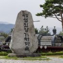 여행마을주 - 동구 서석로 13 | 여행마을주