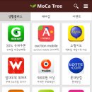 모카트리 이미지