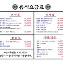 서울식육점