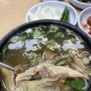 구구옻닭 이미지