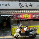 영자면옥 이미지