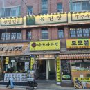 서서울농협 하나로마트 상암점 이미지