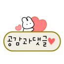 인계수제비