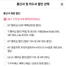 도미노피자인천논현점