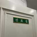 정읍내과의원 네이버블로그