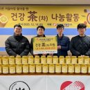동서건강