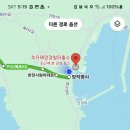 평사민박